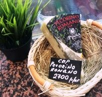 Сыр Pecorino Romano 1 кг - 2700 руб. Овечий, твердый, соленый,ароматный, слегка острый.